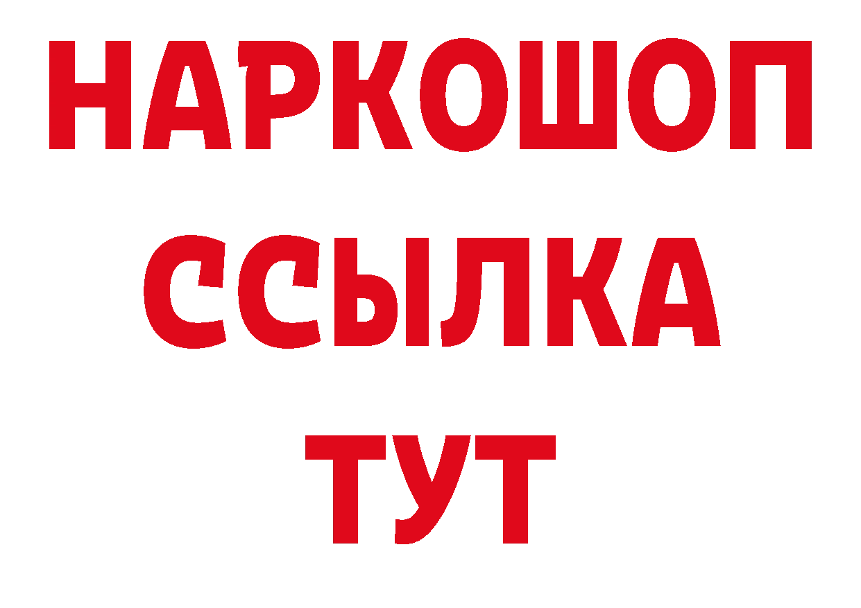 Магазины продажи наркотиков  какой сайт Бабушкин