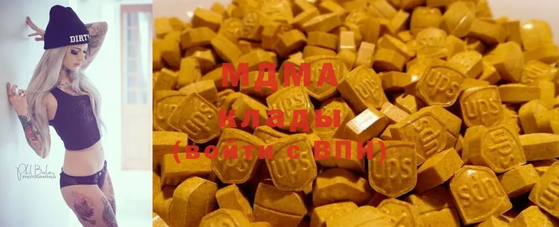 MDMA кристаллы  МЕГА как войти  Бабушкин 